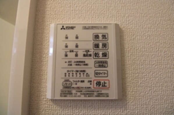 エトワールの物件内観写真